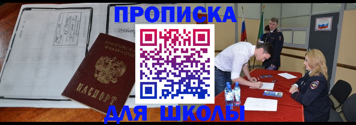 временная регистрация законно в Дагестане
