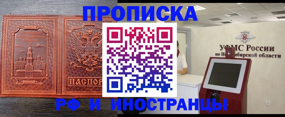временная регистрация адрес в Дагестане