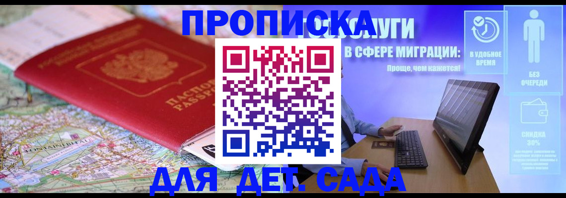 найти адрес прописки в Дагестане
